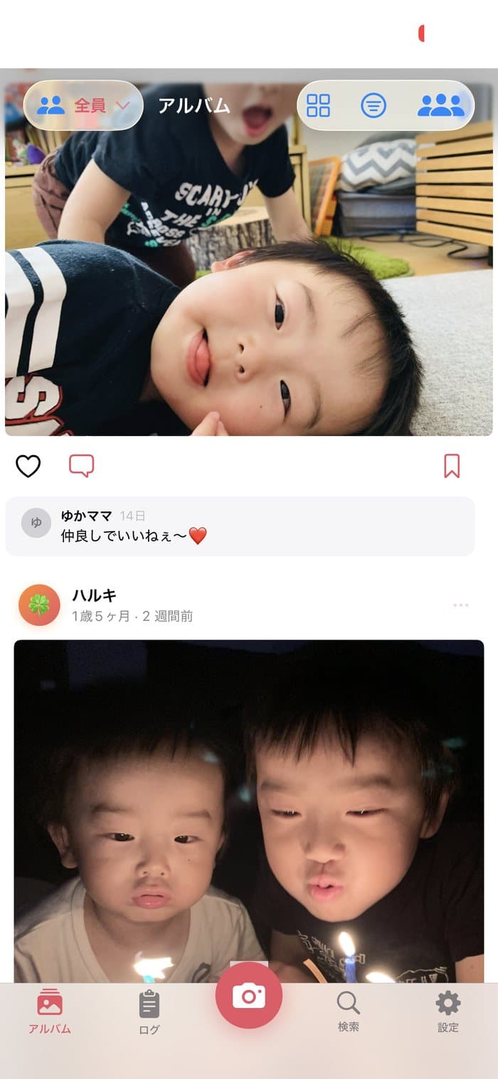Album screen screenshot